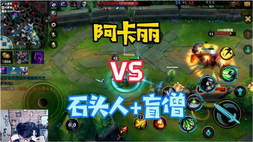 英雄联盟手游石头人怎么玩 石头人出装玩法教程