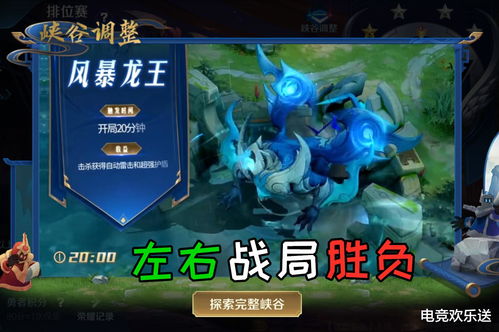 王者荣耀暗夜危机进不去怎么办 暗夜危机关卡开启方法