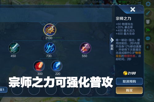 王者荣耀峡谷最强大脑称号怎么得 最强大脑称号获取方式