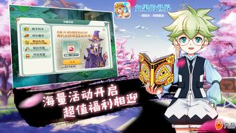 完美世界手游精灵进化有什么用 精灵进化玩法攻略