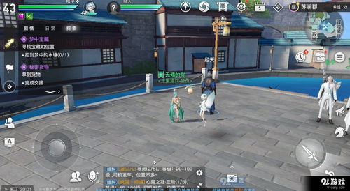 天谕手游神秘货物怎么做 神秘货物的暗号
