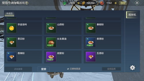 妄想山海侍从怎么获得 侍从获取方法与作用介绍