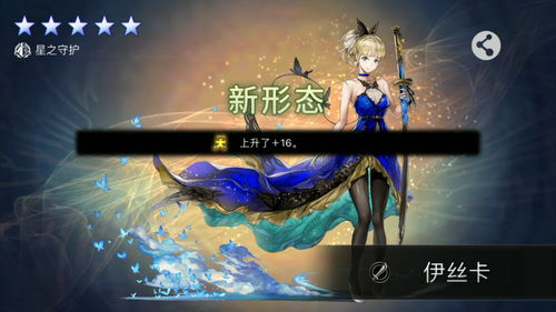 另一个伊甸国服2020强度排行榜 国服开服节奏榜