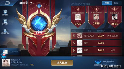 另一个伊甸五星强度排行榜 国服开服五星哪个比较强