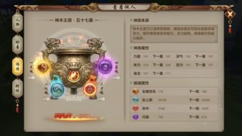 下一站江湖百毒真经怎么获得 百毒真经获取方法介绍