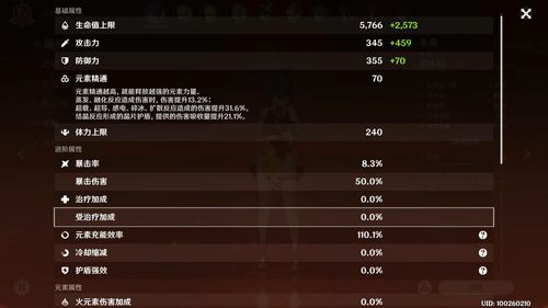 原神风之寻宝罗盘怎么得 风之寻宝罗盘获取流程