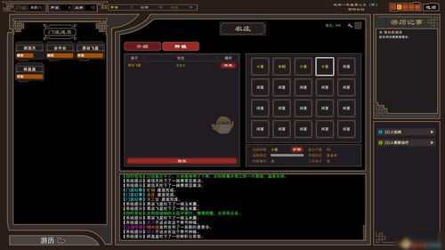 下一站江湖藏宝图怎么获得 三张藏宝图获取攻略