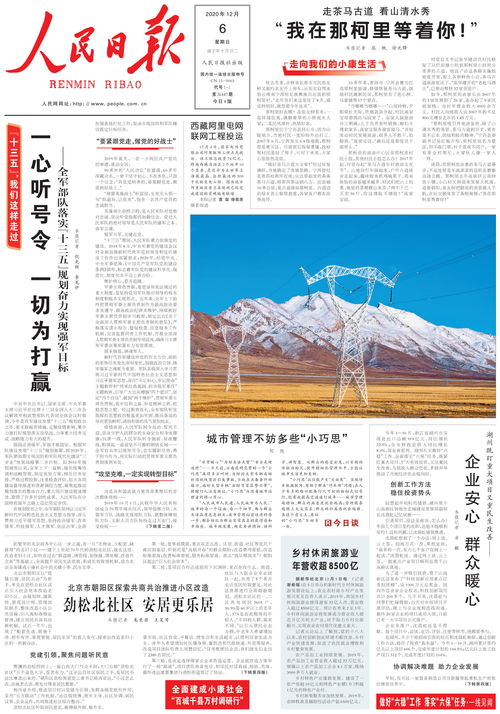 下一站江湖林湛怎么招募 林湛招募方法介绍