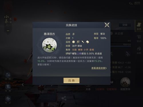 鸿图之下陆逊怎么搭配阵容 陆逊阵容搭配推荐