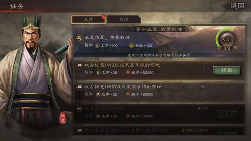 我的侠客开荒怎么玩 新手开荒全流程