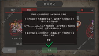 我的侠客初始选什么好 初始选择有什么用