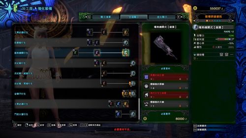 下一站江湖千年茯苓在哪 洪九任务所需道具位置