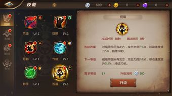 我的侠客成就天赋怎么选择 成就天赋哪个好