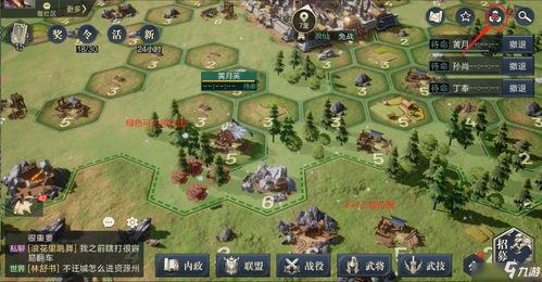 鸿图之下6级地攻略 6级地阵容站位