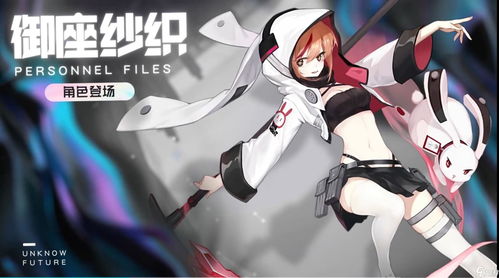 黑潮之上白鹭阵容卡组攻略 白鹭阵容搭配