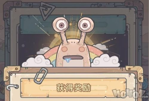 最强蜗牛魔法师的手记密令是多少 魔法师的手记密令有什么奖励