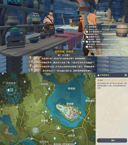 原神魔晶矿有什么用 魔晶块矿石作用介绍