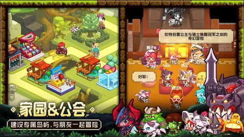 普通话小镇什么时候上线 公测时间介绍