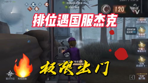 第五人格c牌要多少名以内 c牌要多少分