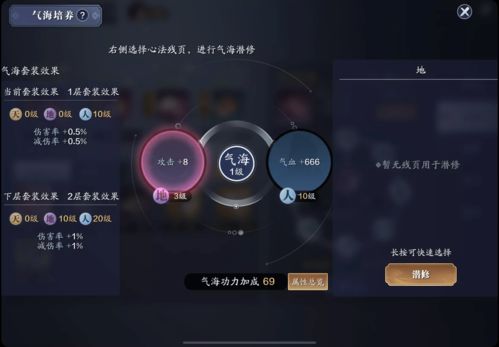 天涯明月刀转阵营声望会怎么样