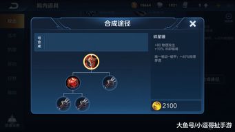 王者荣耀峡谷异闻生涯称号显示异常怎么办