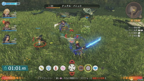 原神苍天清风之翼怎么获得 蒙德声望是什么