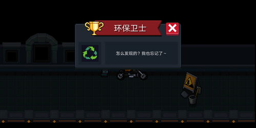 铸时匠神闪避成就怎么获得 神闪避达成方法介绍