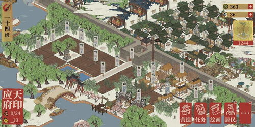 江南百景图应天神像摆放位置攻略 应天神龙布局