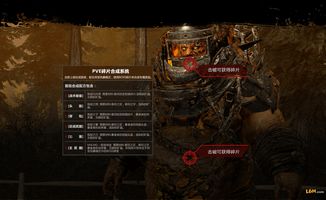 最强蜗牛叛变的穿越者有什么用 叛变的穿越者击杀方法详解 最强蜗牛叛变的穿越者有什么用 叛变的穿越者击杀方法详解