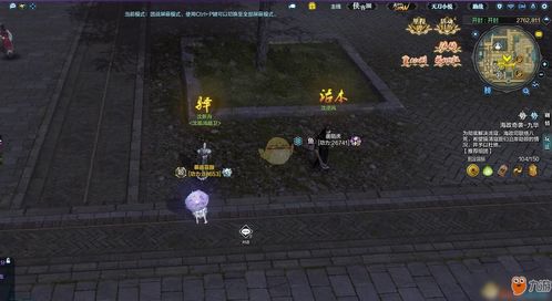 原神风龙废墟宝箱在哪 风龙废墟宝箱位置介绍