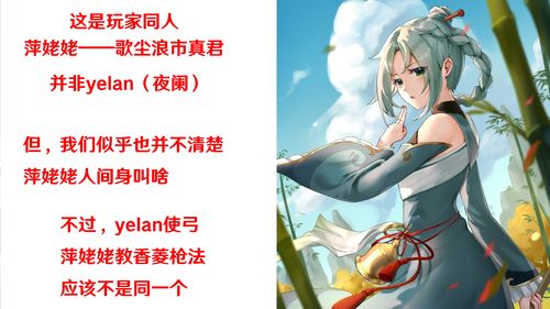 原神誓言岬精灵在哪 誓言岬精灵位置