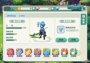 原神冒险助力礼包怎么样 冒险助力礼包值得买吗