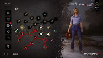 另一个伊甸蓝不够怎么办 MP不足怎么办