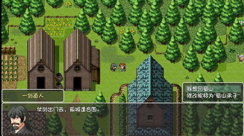 无极仙途新手入门攻略 新手门派及玩法推荐