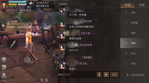 明日之后悬赏任务在哪接 悬赏任务位置介绍