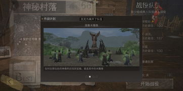 明日之后控制大楼副本攻略 控制大楼副本流程