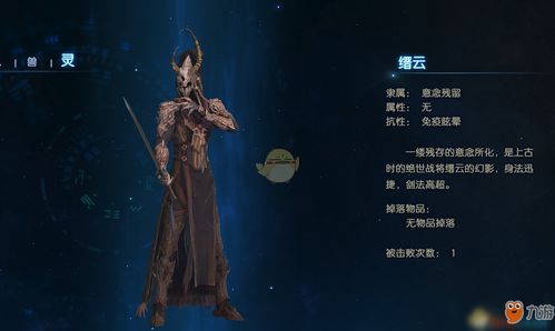 烟雨江湖莫无极怎么打 主线任务完成攻略