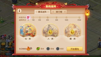 我的侠客玄机门在哪里 玄机门迷阵走法攻略
