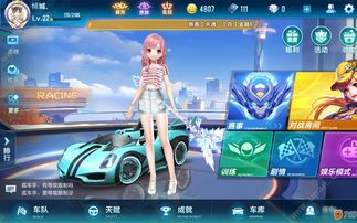 qq飞车手游雷诺要多少钱才能得到永久 永久雷诺介绍