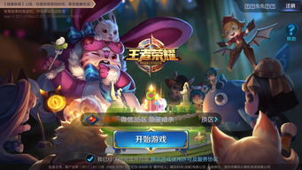 王者荣耀梦奇重做技能预览 梦奇重做最新消息介绍