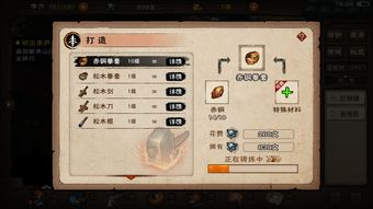 烟雨江湖丁小麻子任务速通攻略 杭州支线完成方法