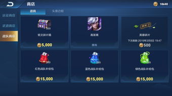 另一个伊甸第四个球怎么拿 最后一个宝珠获取攻略 另一个伊甸第四个球怎么拿 最后一个宝珠获取攻略