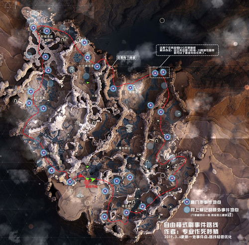 我的侠客自由模式怎么玩 自由模式玩法攻略
