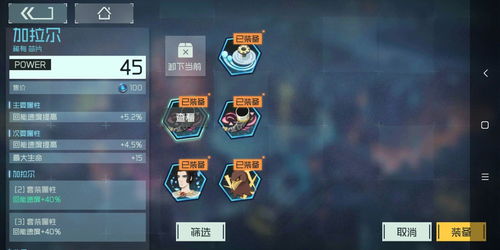 映月城与电子姬兑换码大全 最新礼包码密令