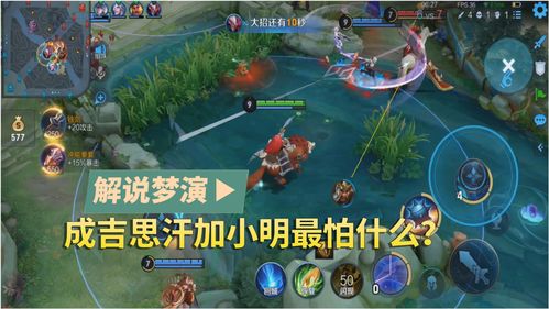 王者荣耀眼前的危机怎么解决 眼前的危机是什么