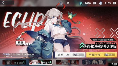 解神者日月盈仄怎么打 日月盈仄平民打法攻略