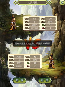 烟雨江湖剑经怎么获得 剑经秘技获取方式详解