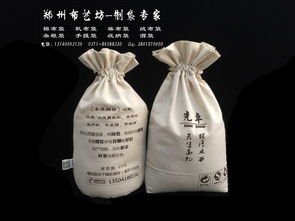 原神便携营养袋怎么用