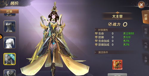 原神寻仙的美食家怎么获得