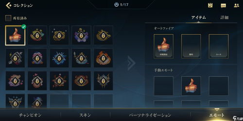 英雄联盟手游怎么快速升级 快速升级技巧